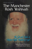 The_Manchester_Rosh_Yeshivah