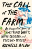 The_call_of_the_farm