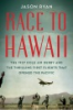 Race_to_Hawaii
