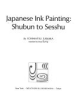 Japanese_ink_painting__Shubun_to_Sesshu