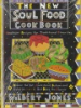 The_new_soul_food_cookbook