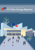 EU_China_Energy_Magazine_EU_Energy_Innovation_Special_Issue