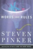 Words_and_rules