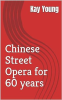 Chinese_Street_Opera_for_60_years