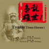 Trouble_Times_Heroes_1