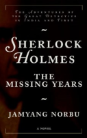 Sherlock_Holmes--the_missing_years