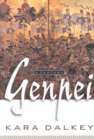 Genpei