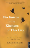 No_knives_in_the_kitchens_of_this_city