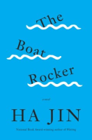 The_boat_rocker
