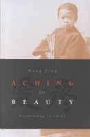 Aching_for_beauty