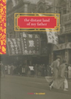 The_distant_land_of_my_father