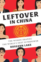Leftover_in_China