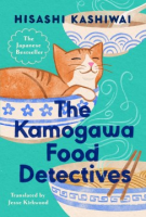 KAMOGAWA_FOOD_DETECTIVES